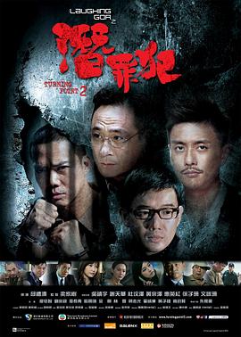 《千金归来沈长清》主视觉