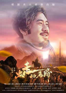 《父母爱情》全家福剧照